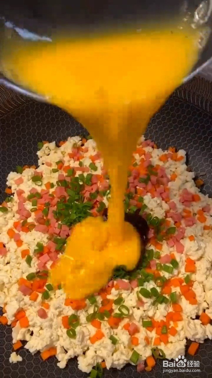 怎么做豆腐饼