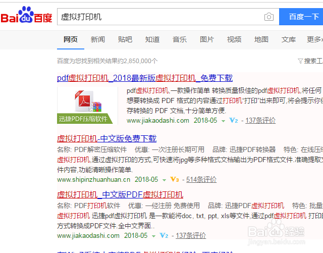 如何对DXF图片打印出PDF文件效果