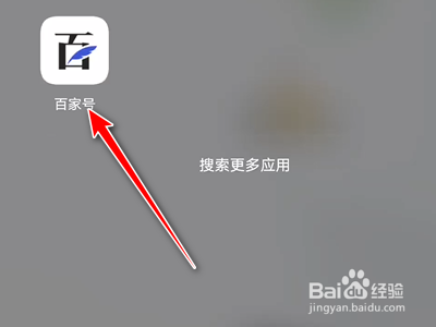 百家号App如何全部删除快捷回复常用语