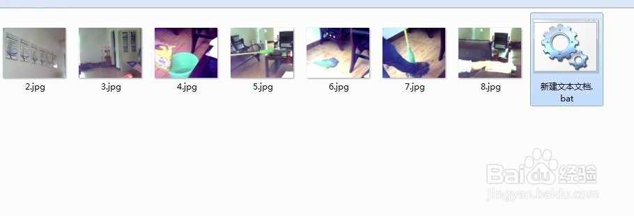 如何批量修改文件的后辍名