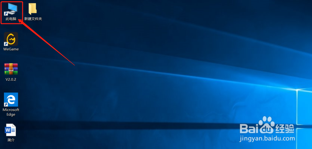 如何查看电脑硬件配置