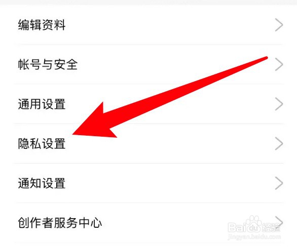 怎么设置绿洲不让好友看自己赞过的动态