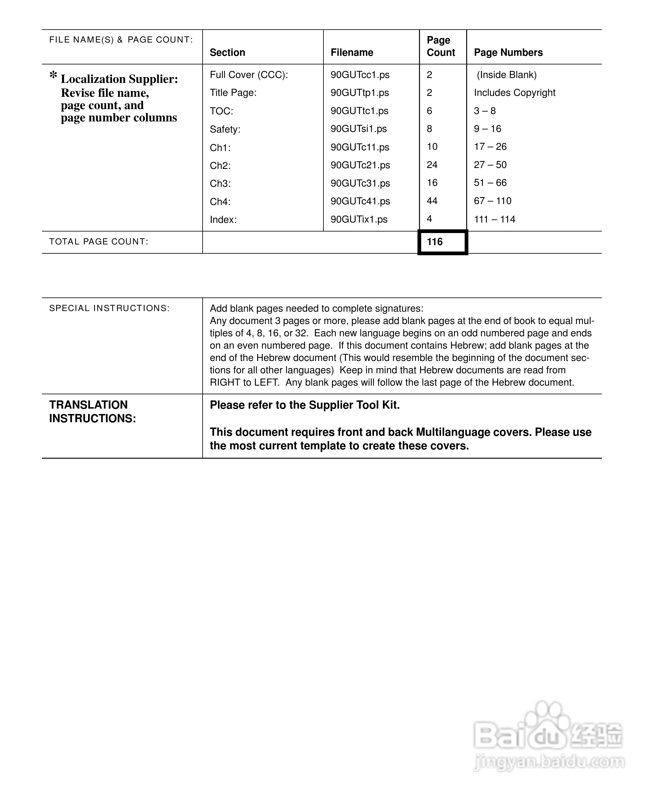 戴尔Inspiron 4000笔记本使用说明书:[12]
