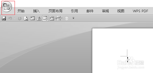 word怎么打印双面文件