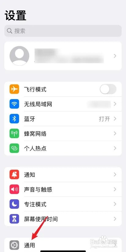 iphone证书信任设置在哪
