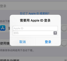 星露谷物语手游购买教程 iOS版星露谷物语怎么买