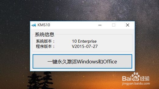 苹果电脑Macbook如何装windows10