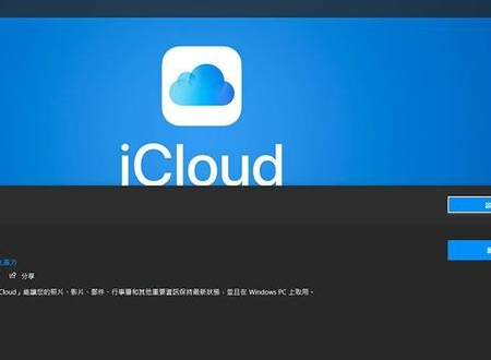 如何关掉云备份