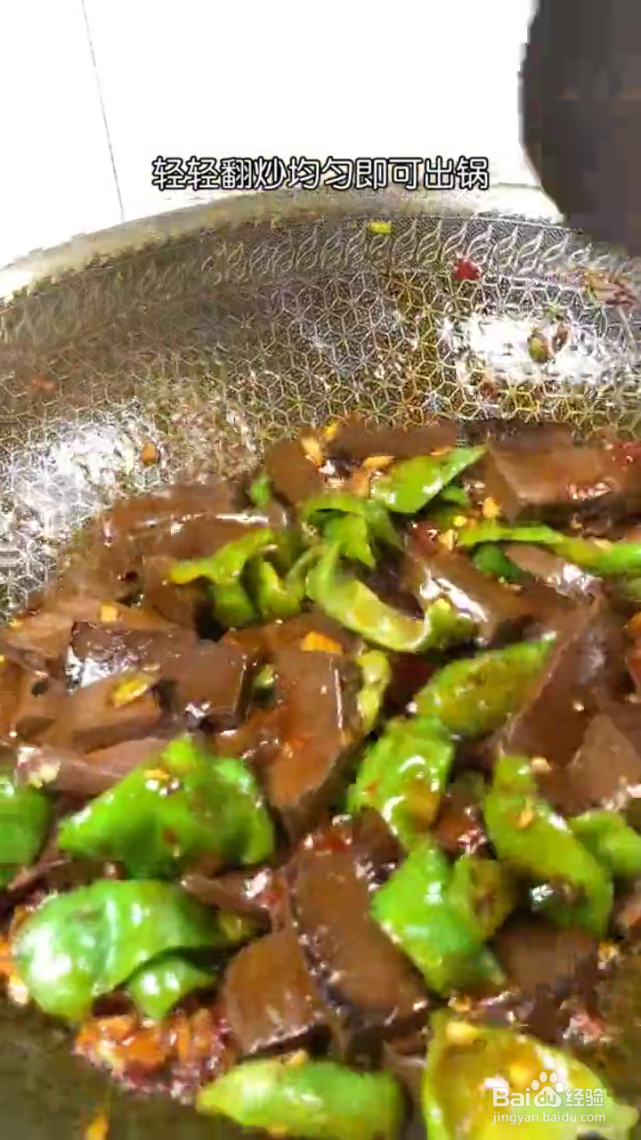 如何制作好吃下饭的青椒炒鸭血