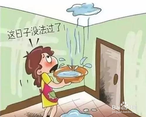 <b>如何装修才能使家装滴水不漏？值得收藏！</b>