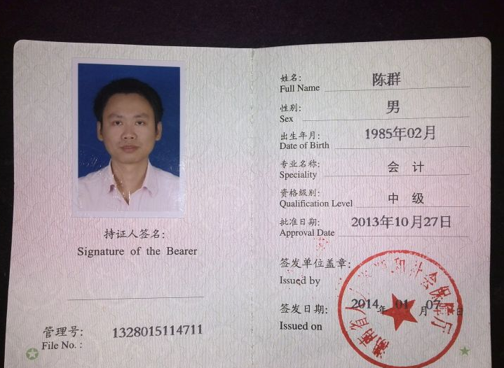 大二学生可以考中级会计师吗