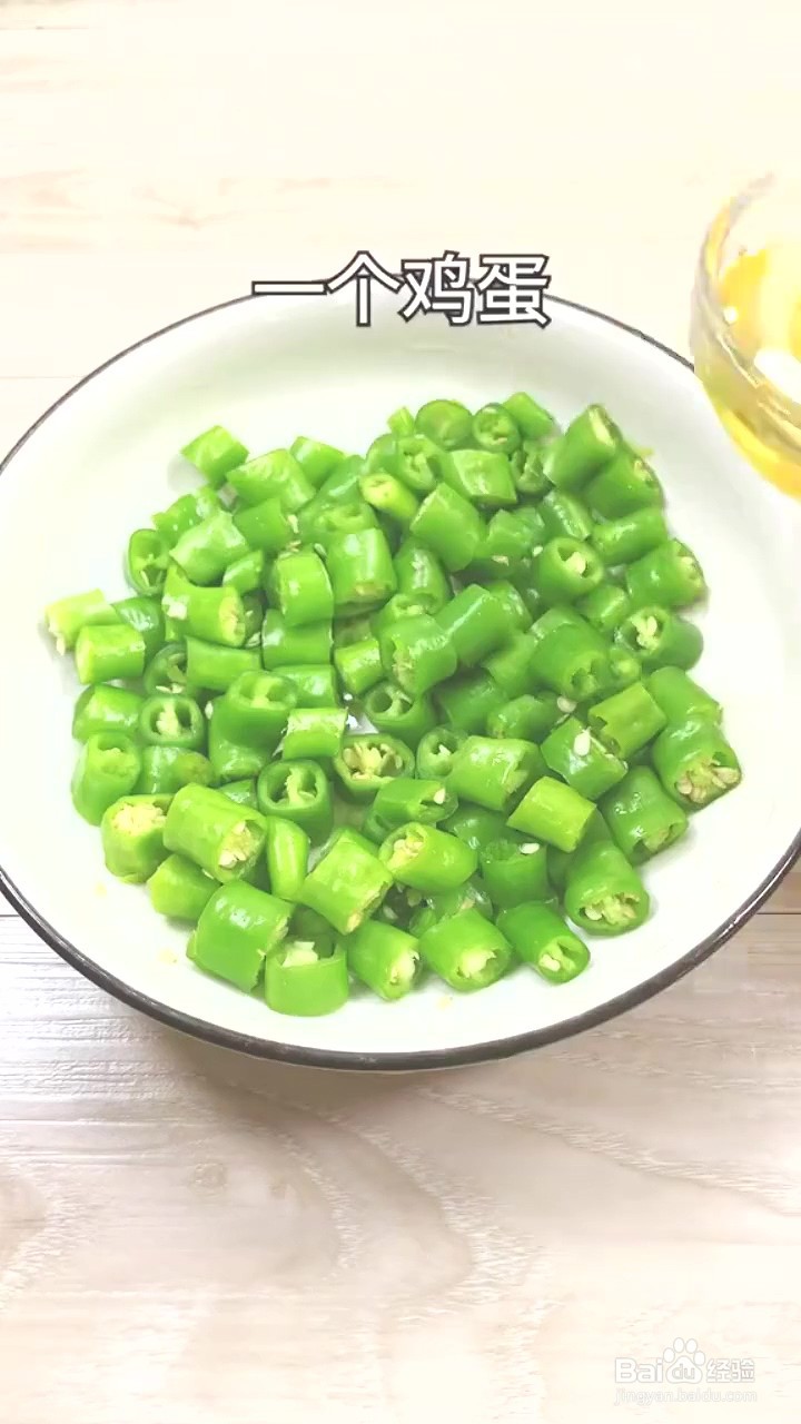 如何制作面炕辣椒？