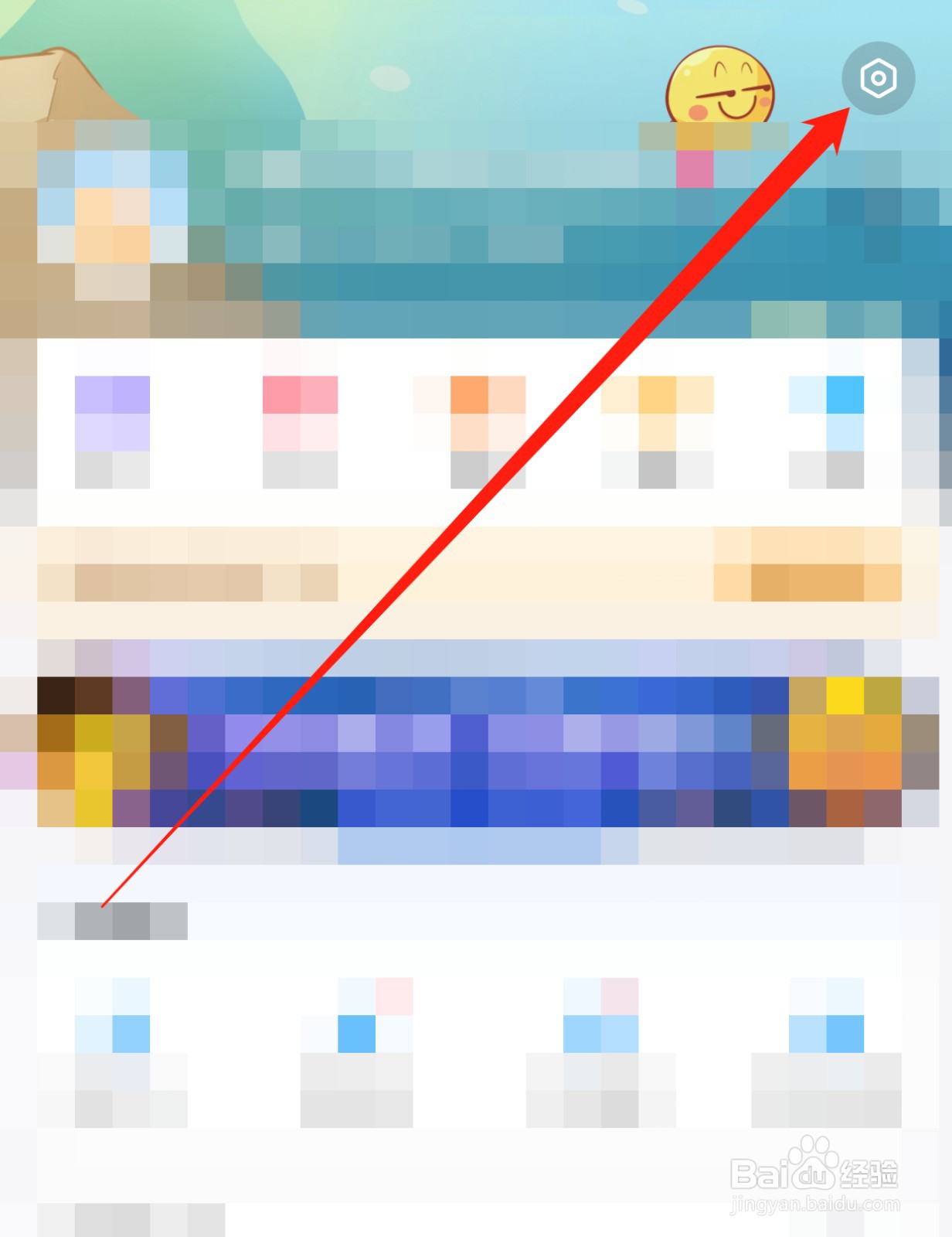 最右如何查找清除缓存？