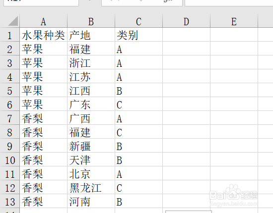 Excel中如何实现等间隔的行数据提取