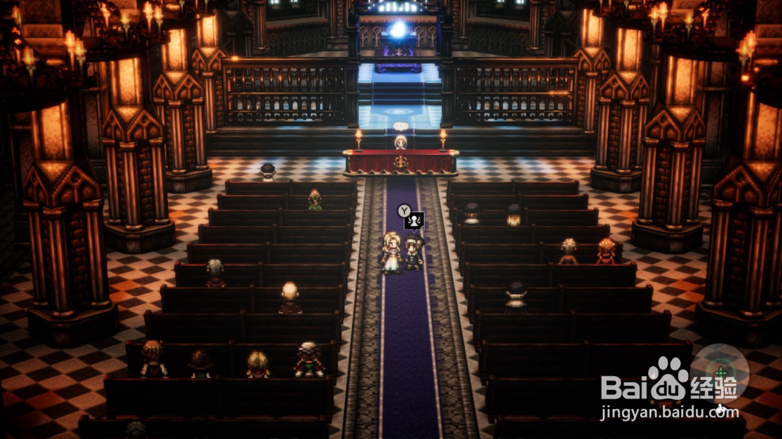 八方旅人 欧菲莉亚如何引导