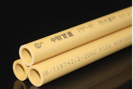 中财黄色PPR跟白色PPR的区别