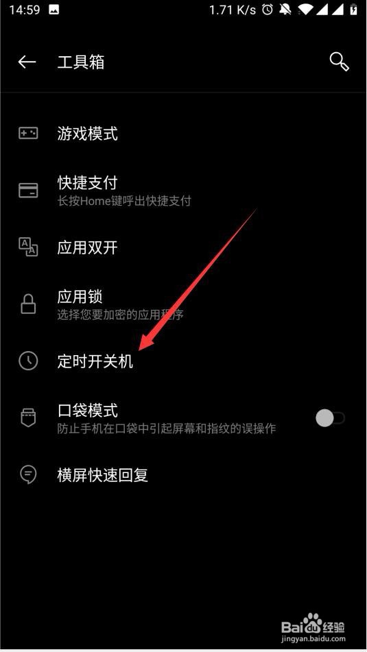 怎么解决一加手机用久了卡的问题