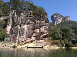 武夷山属于福建的哪个市啊