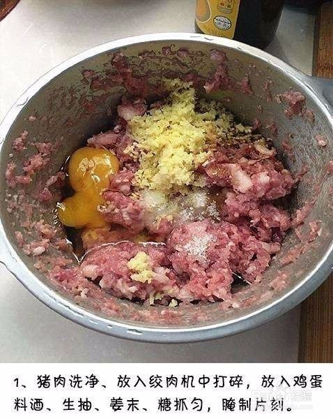 苏苏的炸蛋小吃