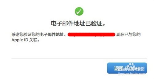 怎么注册AppleID帐号