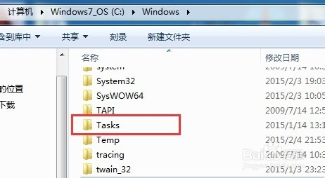 如何查看是否有人动过自己的电脑呢
