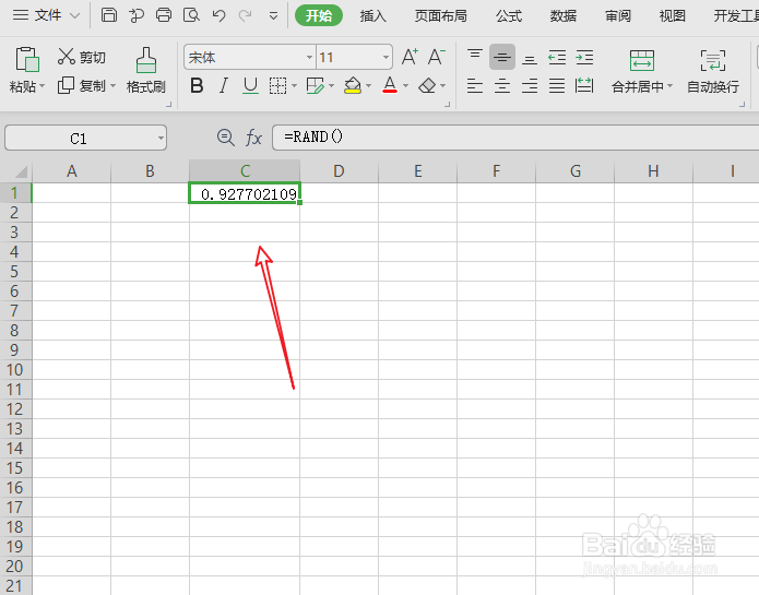 excel随机生成0到1内的数