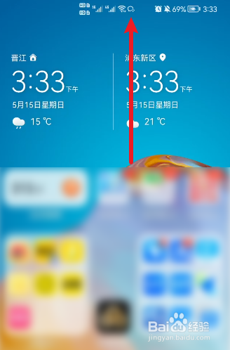 华为手机怎么录制屏幕