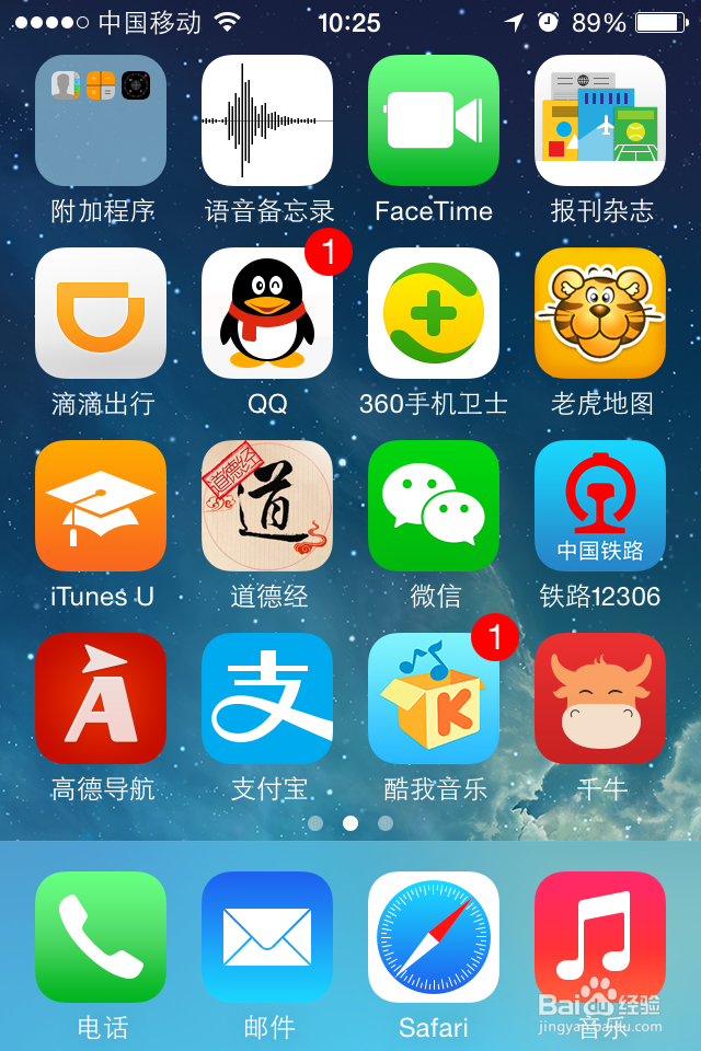 如何用滴滴顺风车赚钱