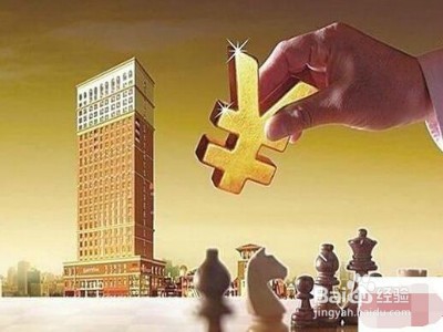 这样还房贷，你能省下不少钱!