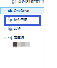 如何设置显示系统列表的启动等待时间