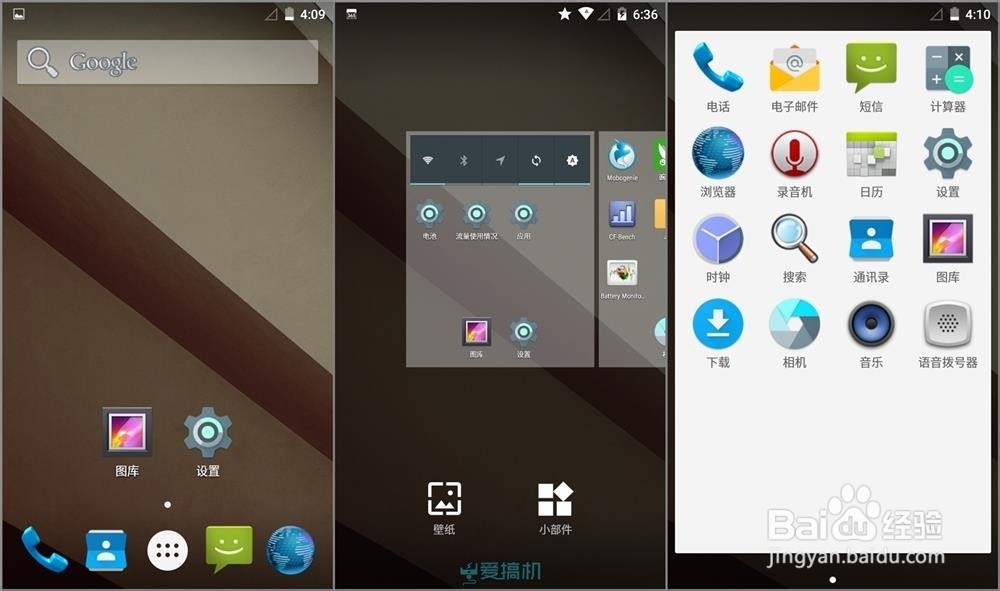 关于小米2S自动重启的解决方案之一