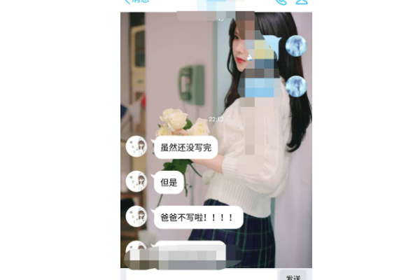 女生说你宝藏男孩是什么意思