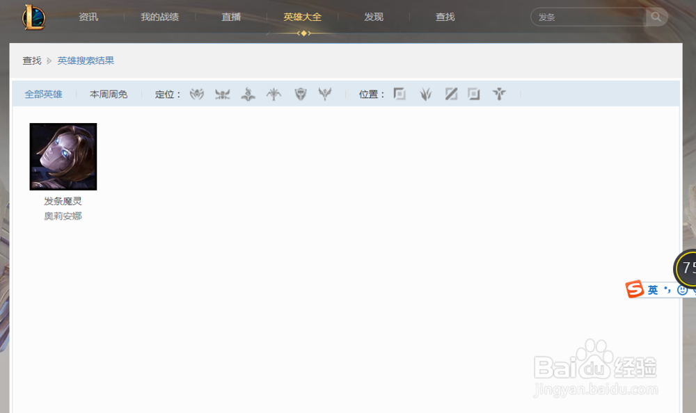 英雄联盟发条的Q技能是什么