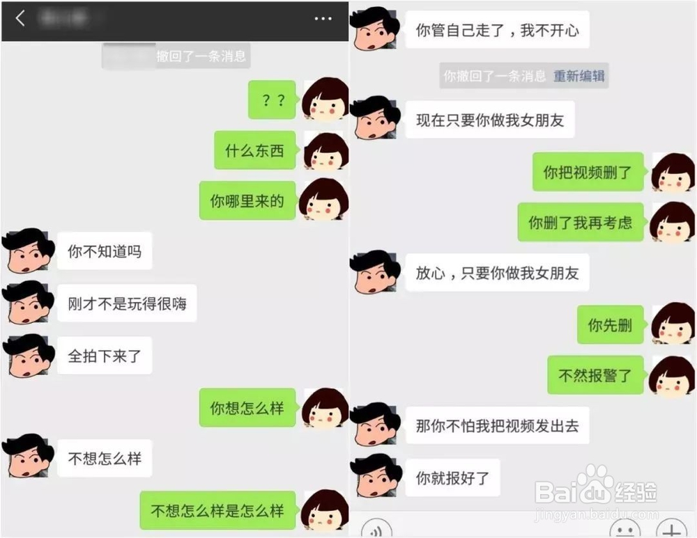 小学生应该掌握的网络安全防护技巧有哪些