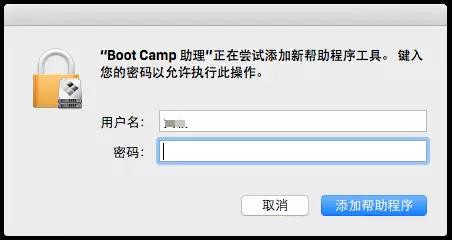 如何给Mac安装Windows系统
