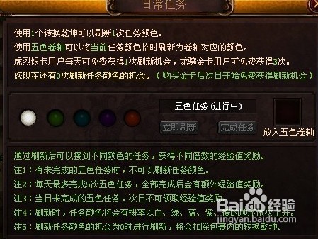 传世无双怎么升级快