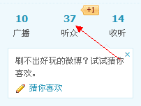 微博怎么拉黑