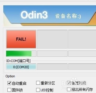 N9106W KIES里选择恢复原模式 各种变砖问题解决