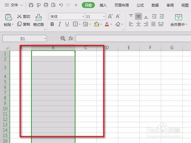 wps表格怎么调整单元格大小