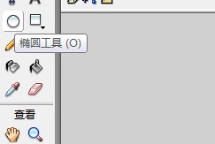 flash绘制一个蝴蝶的效果