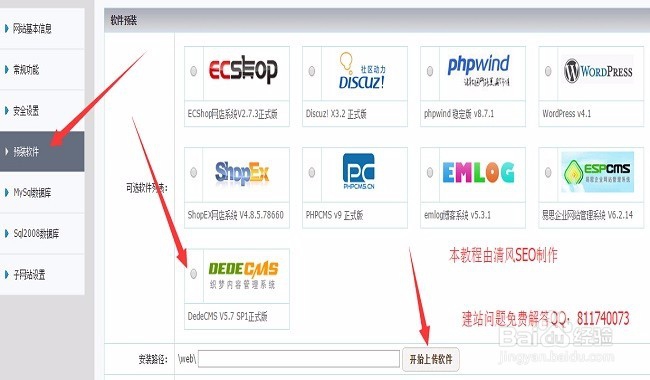 自己怎么做网站？