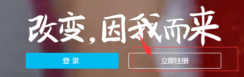 QQ邮箱注册支付宝帐号