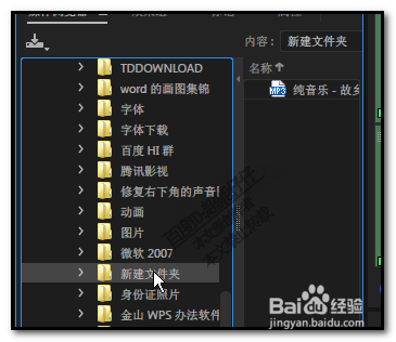 Audition怎么导入音频文件AU怎样把音频拖入软件