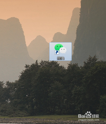 一台电脑怎么才能打开两个甚至多个微信