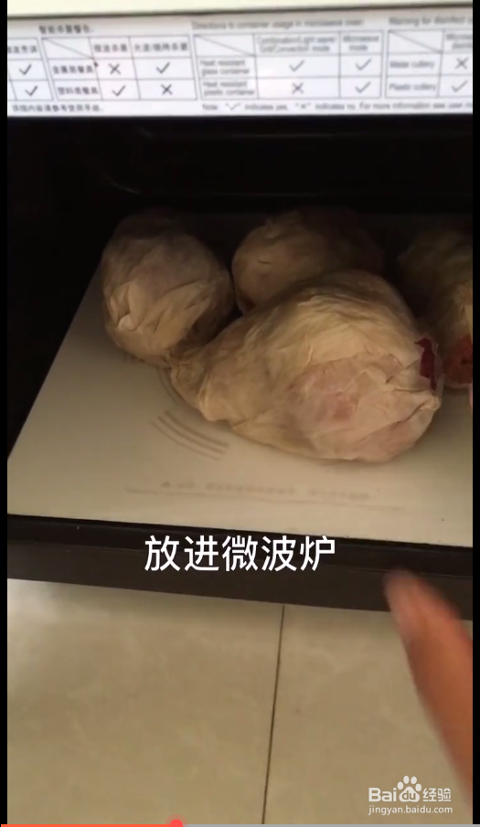 如何用微波炉烤红薯