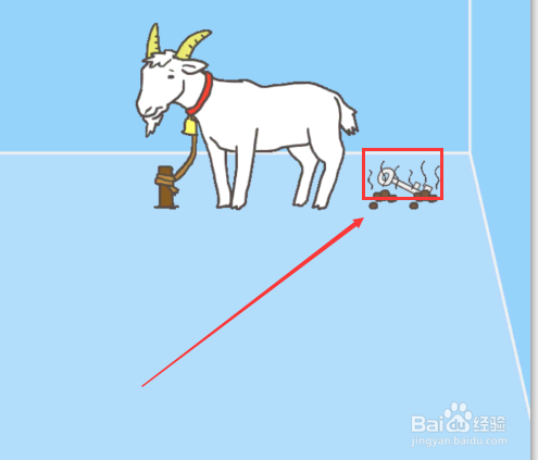 走出办公室2第六关怎么通关