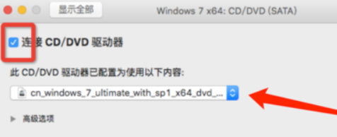 在Mac电脑上用VMware Fusion安装Windows7虚拟机