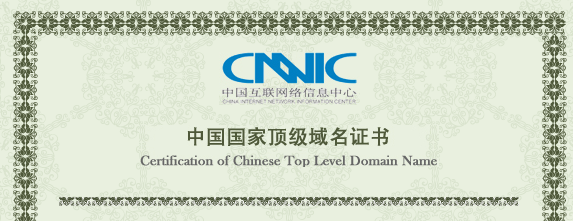 企业网络推广：【1】如何建立一个网站