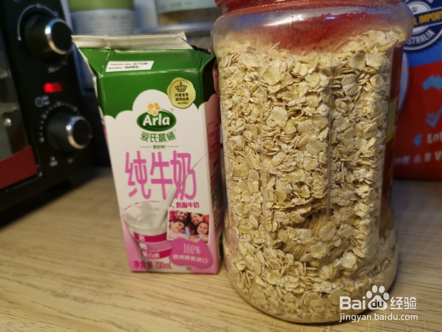 吃不胖的香蕉蛋牛奶燕麦