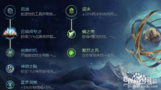 LOL暴怒骑士攻略解析,克烈原来是这样玩的!